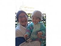 自分で座ることも歩くこともできない息子。3歳で非常にめずらしい遺伝子の病気「ピットホプキンス症候群」と診断されて【体験談】