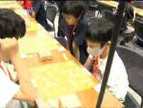 「最後まで手を読んで勝つことができた」プロ棋士目指し白熱した対局　小学生以下参加の将棋大会　仙台