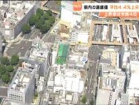 「69年連続路線価最高」はどこ？宮城県は全国4番目の上昇率4.4％