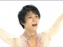 「何かを作り上げる楽しさ発信できた」羽生結弦さんら仙台ゆかりのスケーターがアイスショー観客魅了　スケートリンク開館に華を添える