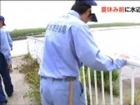 夏休み前に阿武隈川沿いを安全点検　ベンチや船着き場を確認　宮城・亘理町