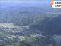 国内最大級メガソーラー関連施設建設で住民が市に建設中止直訴も市は事業者と連絡とれず「実態把握できない」　仙台