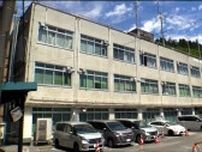 “気仙沼官製談合”市職員とコンサルタント支店長は数年前から仕事を通し知り合ったか　警察は捜査に支障出るとして認否明らかにせず　宮城