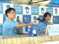 人気アーティストのステージも　震災復興支援イベント「tbc夏まつり2025」始まる　仙台