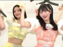アイドルグループや人気歌手が登場　夏グルメや番組ブースも「tbc夏まつり2025」にぎわう　仙台