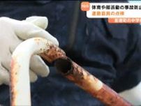“体育・部活動の安全守る”教職員が専門家からスポーツ器具の安全点検法を学ぶ　宮城・亘理町