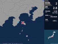 静岡県で最大震度2の地震　静岡県・東伊豆町
