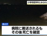 3連休最終日 愛知と三重で水難事故相次ぐ　小学校低学年とみられる男児と19歳男性が死亡