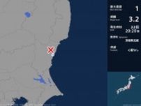 茨城県で最大震度1の地震　茨城県・日立市