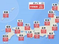 【熱中症警戒】北海道で記録的な暑さに　北見・帯広で39℃予想 40℃に達した場合、観測史上初めて　一方で台風7号発生へ 沖縄・先島諸島直撃か