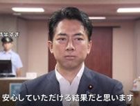 「農業者に安心していただける結果」小泉農林水産大臣　日米関税交渉“コメ合意” 「ミニマムアクセス」枠内でアメリカからの輸入割合増へ