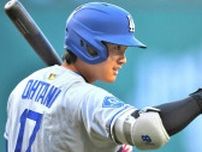 大谷翔平 今季29度目のマルチヒットも得点圏で1本出ず、ド軍は連敗で2カードぶりの負け越し