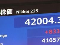【速報】日経平均株価 一時800円以上値上がり　4万2000円台に乗せる場面も　NY市場最高値や日米“トランプ関税”交渉合意受け