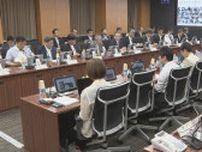 「北海道・三陸沖後発地震注意情報」名称変更の議論開始　坂井防災大臣の指示を受け　内閣府