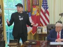 トランプ大統領 イーロン・マスク氏の企業の「繁栄を望む」 大型減税延長などで激しく対立も