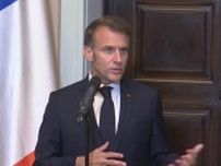 仏マクロン大統領が「9月にパレスチナを国家承認へ」当初6月の予定もイスラエルとイランの対立激化で延期に