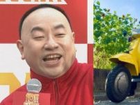 【レイザーラモンRG】黄色ベスパ＆ひまわり畑を投稿 ファンからは「黄色黄色ステキですー」