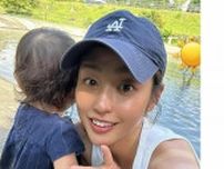 【岡副麻希】　「御殿場の夏は気持ちいい暑さ」1歳娘と水遊びの日常を公開 熱中症対策しながら「1日2回の外遊び」