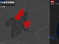 【土砂災害警戒情報】群馬県・桐生市、みどり市に発表 25日14:30時点