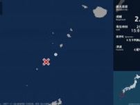 鹿児島県で最大震度1の地震　鹿児島県・鹿児島十島村