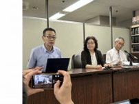 「山上徹也被告の裁判公開を」安倍元総理銃撃事件の裁判めぐり研究者らでつくる「司法情報公開研究会」が最高裁などに要望書提出　初公判は10月28日