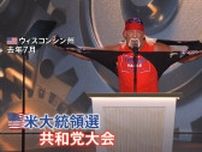 「イチバ〜ン！」ハルク・ホーガンさん死去　トランプ氏「まさにMAGAだった」 “史上最高のレスラー” “必殺技はアックスボンバー”