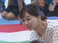 「一緒にやりませんか？」「やります！」佳子さま　園児に誘われ“バルーンダンス” 静岡・御殿場市のこども園　高校生の馬術大会開会式にも出席