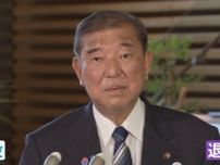【速報】「両院議員総会」開催求める署名　開催に必要な3分の1に到達　日増しに強まる“退陣圧力” 若手議員からも退陣要求 【選挙の日、そのあとに】