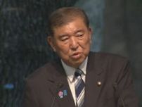 ガソリン暫定税率の廃止　石破総理「早急に各党の意見聞き結論出したい」