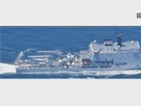 日本周辺を中国海軍「ダカイ級潜水艦救難艦」が航行　防衛省が初確認と発表