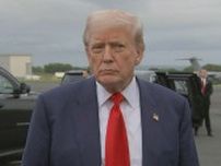 トランプ大統領「決して報告受けていない」　“エプスタイン元被告の関連文書にトランプ氏の名前”との報道めぐり