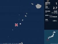 鹿児島県で最大震度1の地震　鹿児島県・鹿児島十島村