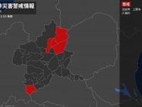 【土砂災害警戒情報】群馬県・沼田市、片品村、川場村に発表 26日13:55時点