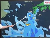沖縄〜九州南部は27日にかけて大雨・土砂災害に警戒を　“大型の台風”9号は28日以降、動きが遅くなり影響長引く　本州付近は連日の猛暑予想
