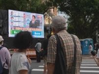 台湾で最大野党・国民党の立法委員24人に対するリコール投票 すべて否決、与党・民進党にとって逆風に