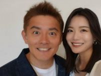 【 井戸田潤 ＆ 蜂谷晏海・夫妻 】　第２子妊娠を報告　「この可愛いのが、もう1人出てくるわけじゃん」　井戸田潤さん　感動の涙