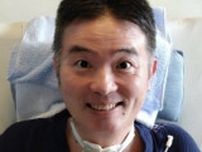 【ニャンちゅう】声優・津久井教生さん　筋萎縮性側索硬化症（ALS）研究に協力　「大変貴重な時間と体験」　【ALS闘病】