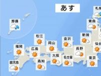 【28日の天気】沖縄・奄美は局地的に非常に激しい雨の可能性　日中は広い範囲で35℃以上の猛暑日 福島・前橋・京都などで38℃予想