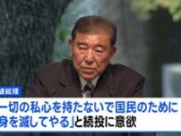 自民党が両院議員懇談会開催へ　強まる退陣圧力　議論紛糾は必至