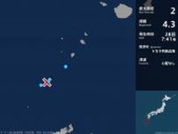 鹿児島県で最大震度2の地震　鹿児島県・鹿児島十島村