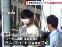 佐賀・伊万里市の住宅で親子殺傷 日本語講師の女性死亡　強盗殺人容疑でベトナム国籍の技能実習生の男（24）を逮捕