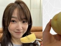 【 桜井日奈子 】 「清水白桃って岡山の有名な桃があるんじゃけど」　故郷で旬の味覚に舌鼓　「今逃したら次来年よ？食べにゃおえんわ」　地元愛あふれる方言で投稿