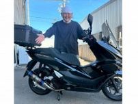 【 安田大サーカス・HIRO 】 「今日までのPCXカスタム　まだまだカスタムするが　今の現状」　愛車のバイク　カスタムを動画で説明　【 PCX160 】