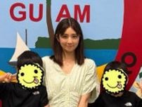 【小倉優子】子どもたちとグアム旅行で水族館訪問「日本って凄いよね！と改めて日本の良さを子ども達と認識」 オリジナルビーチサンダル作りも満喫