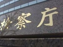 府中市の学校給食センターに外国産鶏肉を「宮崎産」と偽って納品した疑いで逮捕の男性を不起訴 東京地検