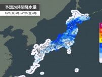 26日も大雨の恐れ　局地的に激しい雨や雷雨　少しの雨でも土砂災害などに警戒