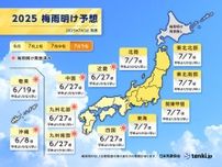 七夕に梅雨明けへ　東海や関東甲信〜東北は7月7日に梅雨明け予想　猛暑と少雨に警戒