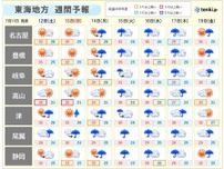 今日11日の東海も大気の状態が非常に不安定　局地的な大雨に警戒　来週は広く大雨か
