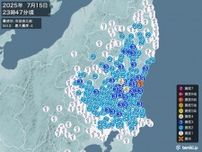 茨城県、栃木県で震度4の地震　津波の心配なし