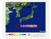 トカラ列島近海は昨日15日〜今日16日にかけても震度4が2回　関東でも昨夜震度4
